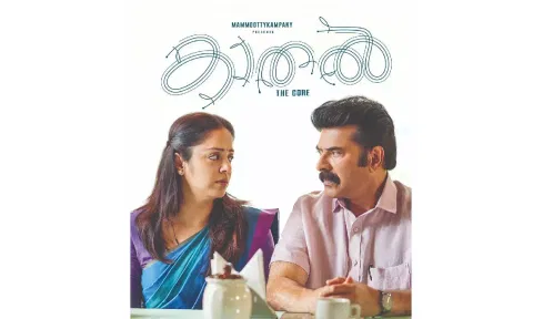 'Kaathal- The Core' film poster