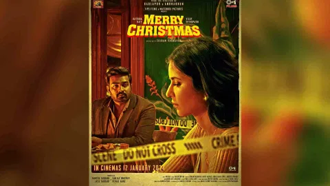 Still from Merry Christmas poster (Photo/Instagram)