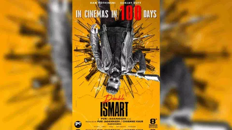 Double iSmart