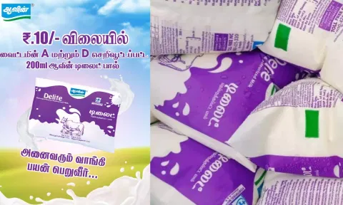 'Aavin Delite' milk sachet