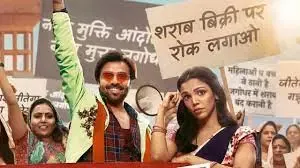'Dry Day' poster (IANS)