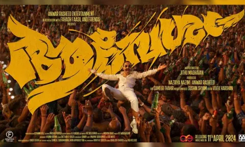The poster of Fahadh Faasil’s ‘Aavesham’.