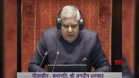 Rajya Sabha Chairman Jagdeep Dhankhar (Photo Credit: Sansad/TV)