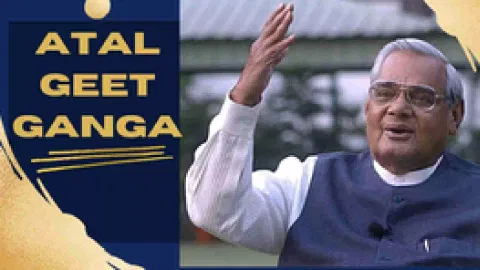  Former Prime Minister Atal Bihari Vajpayee (Photo/IANS)