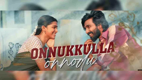 Still from 'AE PULLA' (Screengrab)