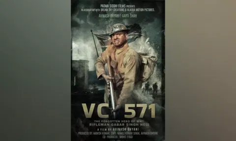 VC 571 Movie Poster (IANS)