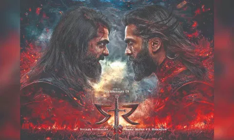  'STR 48' first look poster