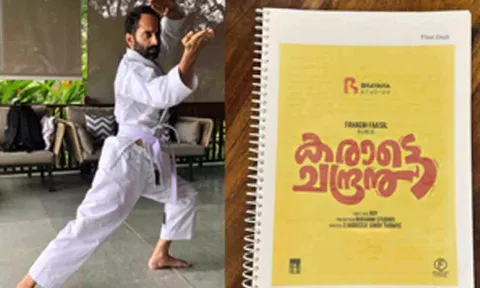 Karate Chandran Poster (IANS)