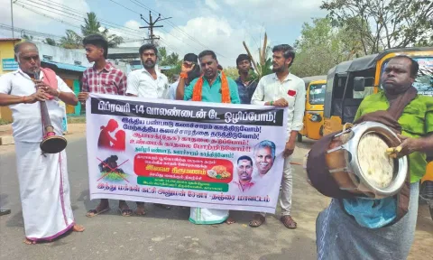 Hindu outfit members staging protest in Thanjavur