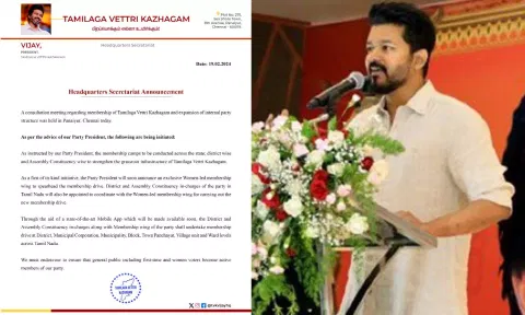 Actor Vijay