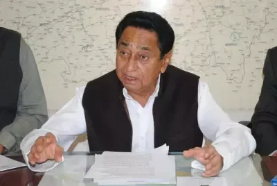 Kamal Nath