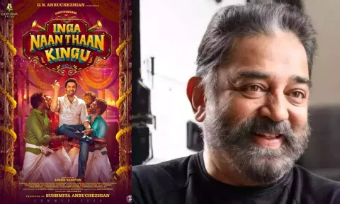 Inga Naan Thaan Kingu first look poster; Kamal Haasan