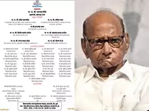 Sharad Pawar