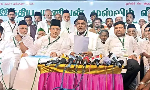  IUML state general body meeting