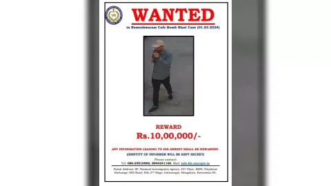  Photo of a man suspected of carrying out the explosion (Photo/IANS)