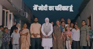 Main Modi ka Parivar Hun