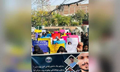 Baloch Students’ Council (BSC) Punjab holds protest in Lahore (X/ @sadiabalochssb)
