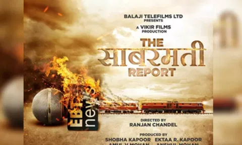 Movie Poster (IANS) 