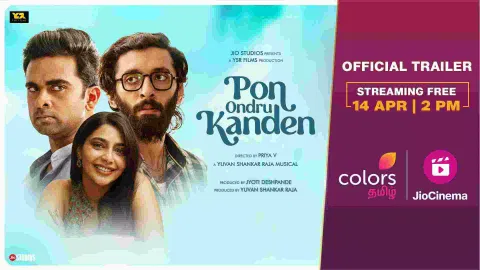 Pon Ondru Kanden