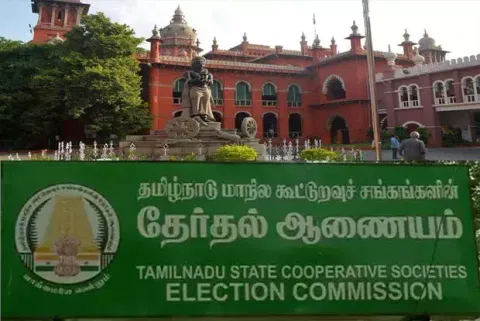 Tamil Nadu Cooperative Society Officers Association