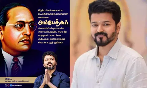 Actor Vijay