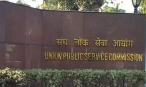 Union Public Service Commission (IANS) 