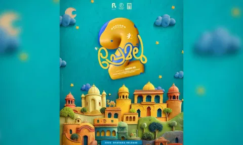 Poster of Premalu 2 (Photo: X/@BhavanaStudios)