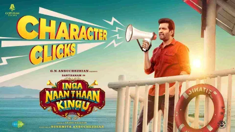 Inga Naan Thaan Kingu poster