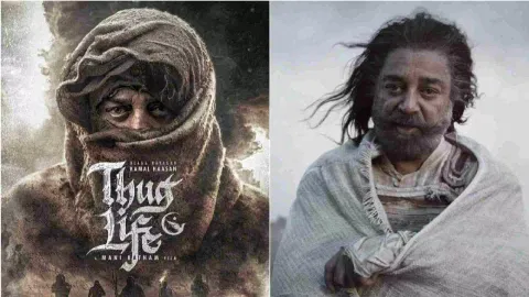 Still from Thug Life