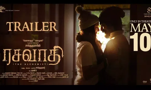 Arjun Das's upcoming movie Rasavathi - The Alchemist trailer poster