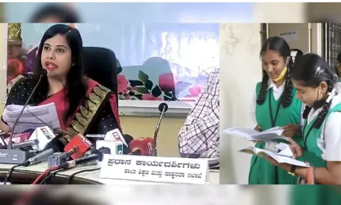  Karnataka School Examination and Assessment Board(Image: IANS)