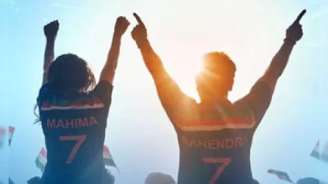 Still from 'Mr. & Mrs. Mahi' (Photo/IANS)