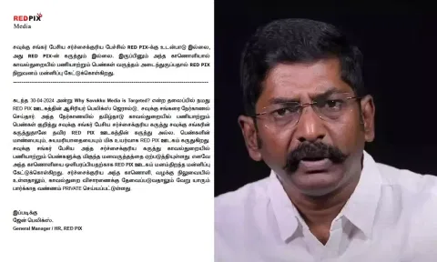 'Red Pix 24×7' issues apology for airing controversial remarks in their X; Savukku Shankar (File)