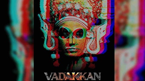 Malayalam film 'Vadakkan' (Photo/IANS) 