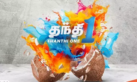 Thanthi One
