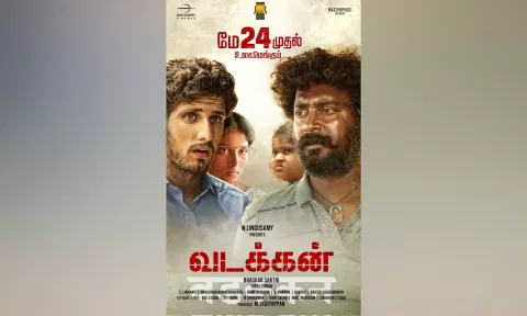 Poster of Vadakkan (X)