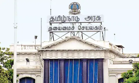 Tamil Nadu Legislative Assembly