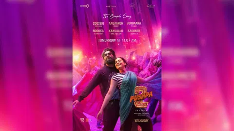 Allu Arjun, Rashmika Mandanna (Image: X)