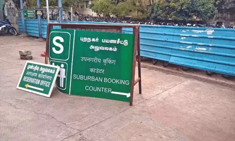 New signboard installed by the Southern Railway in Egmore railway station on Monday