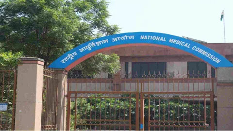  National Medical Commission (NMC)