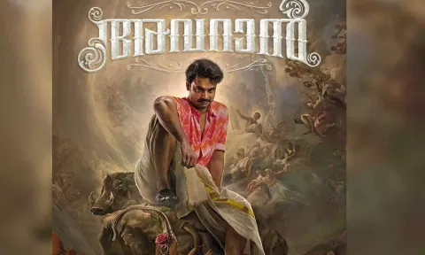 'Avaran' movie poster 