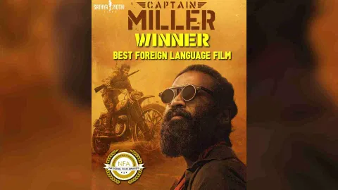 Captain Miller