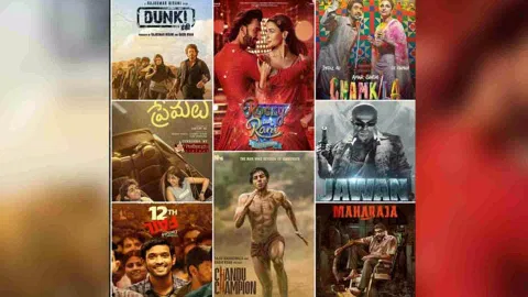 Films nominations at Indian Film Festival of Melbourne (IFFM) 2024 (Photo/IANS)