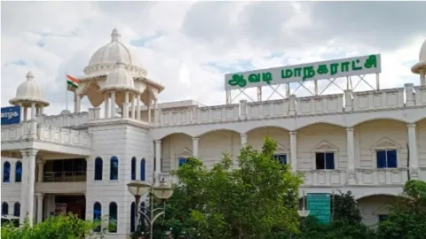  Avadi City Municipal Corporation