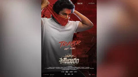 The trailer release poster of Saripodha Sanivaram