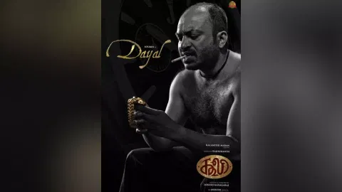 Soubin Shahir from Coolie new poster (Photo/X)