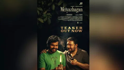 Meiyazhagan teaser release poster (Image/X)