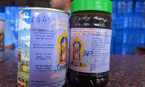 Panchamirtham prasadam