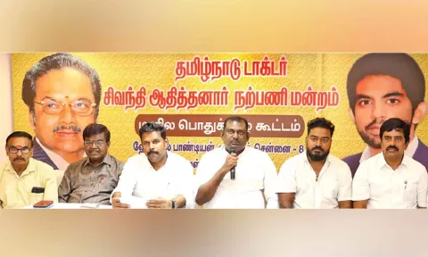  The Tamil Nadu Dr Sivanthi Aditanar Narpani Mandram (TNANM) on Saturday urged the state government to constitute a new award in the name of
Dr Sivanthi Aditanar at a general body meeting of the association.