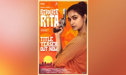 Poster of the film (X)